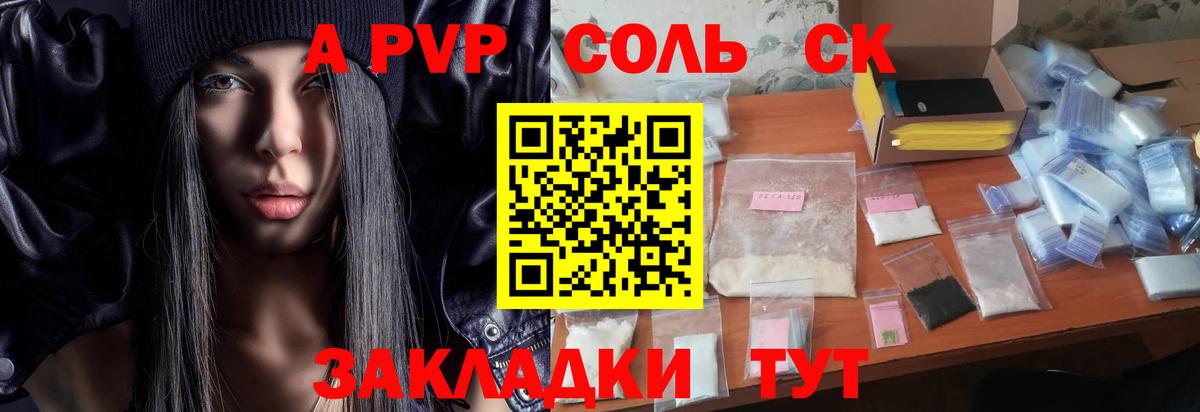 МЕТАДОН  ГАШИШ  Cocaine  Елабуга  Вход с VPN  Меф  Гашиш  Мефедрон   Конопля 