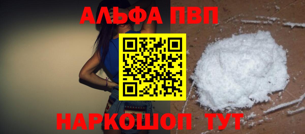 NBOMe Елабуга