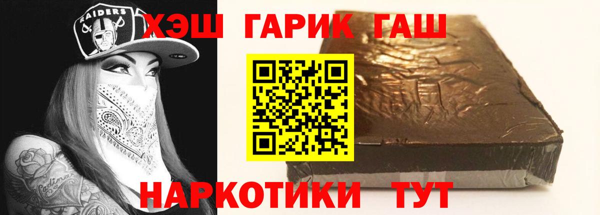 Елабуга  наркошоп  Гашиш AMNESIA HAZE  Вход с VPN  ГАШ Ice-O-Lator 