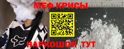 спайс Ликино-Дулёво