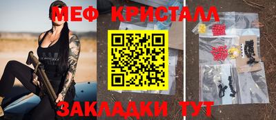 соль ск Лесосибирск