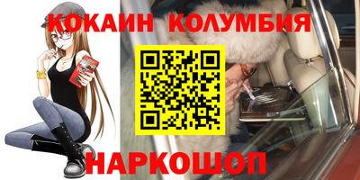соль ск Лесосибирск