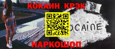 СК Ливны