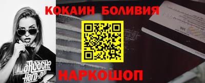 СК Ливны