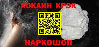 СК Ливны