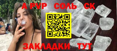 спайс Ликино-Дулёво