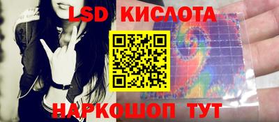 спайс Ликино-Дулёво