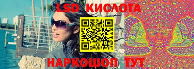 соль ск Лесосибирск