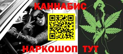 спайс Ликино-Дулёво