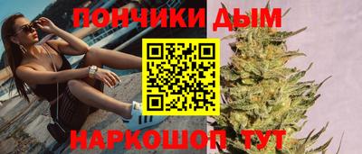спайс Ликино-Дулёво