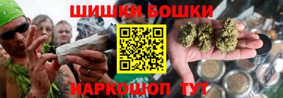 спайс Ликино-Дулёво