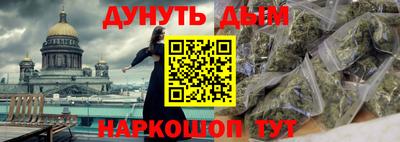 спайс Ликино-Дулёво