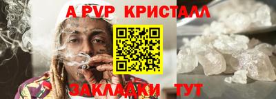 соль ск Лесосибирск