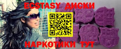 спайс Ликино-Дулёво