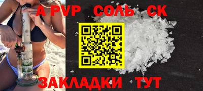 спайс Ликино-Дулёво