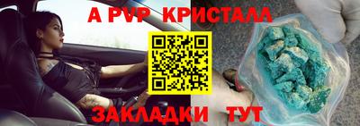 спайс Ликино-Дулёво