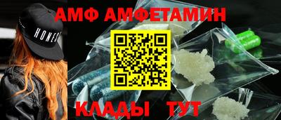 соль ск Лесосибирск