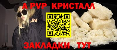 СК Ливны