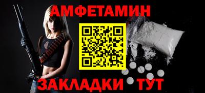 СК Ливны