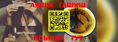 спайс Ликино-Дулёво