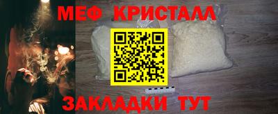 соль ск Лесосибирск