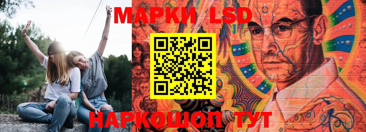 ЛСД экстази кислота  Вход с VPN  Лсд 25 экстази кислота  Елабуга 