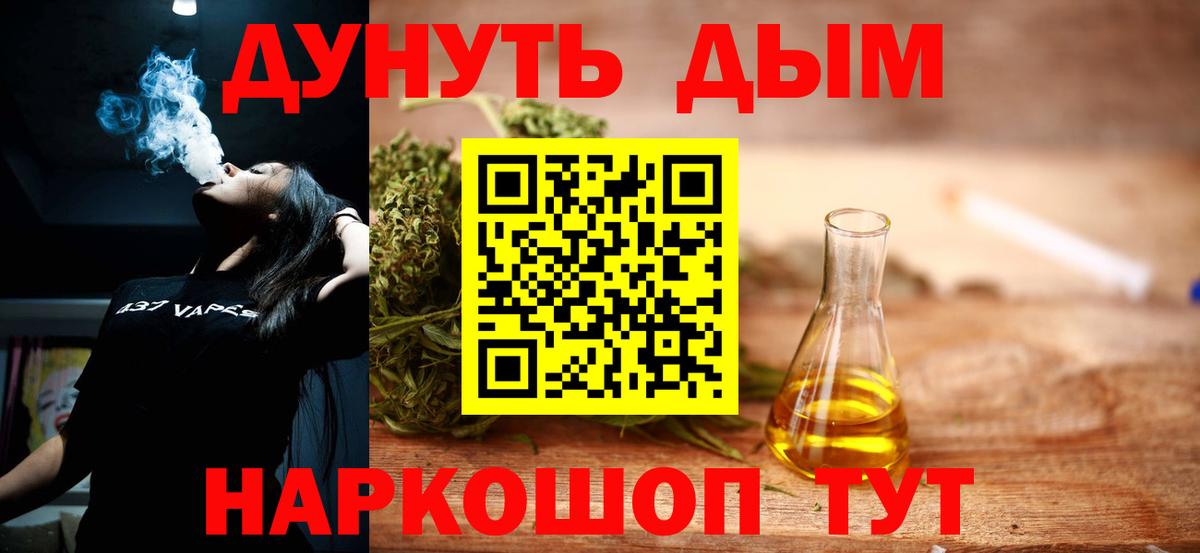 Шишки марихуана сатива  Бошки марихуана LSD WEED  Бошки Шишки White Widow  Елабуга  Вход с VPN  Каннабис гибрид 